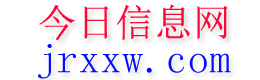 淅川今日信息网